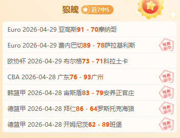 亚历山大裁,判将执法国,王杯半决赛,世界杯,足球比赛,国际赛事,世界杯历史,世界杯赛程,世界杯决赛,世界杯冠军