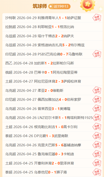 亚历山大裁,判将执法国,王杯半决赛,世界杯,足球比赛,国际赛事,世界杯历史,世界杯赛程,世界杯决赛,世界杯冠军