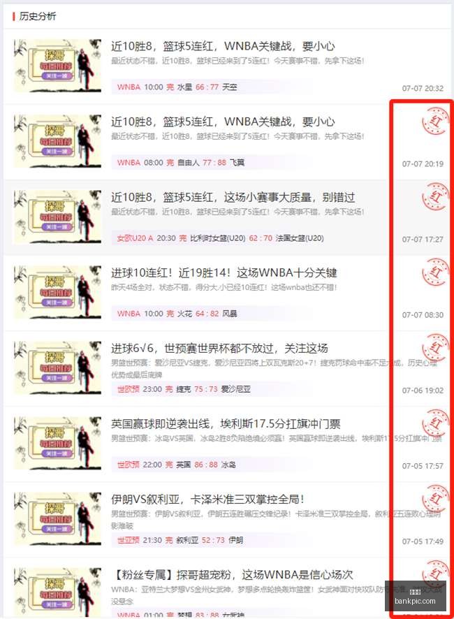 世界杯,足球比赛,国际赛事,世界杯,足球比赛,国际赛事,世界杯历史,世界杯赛程,世界杯决赛,世界杯冠军