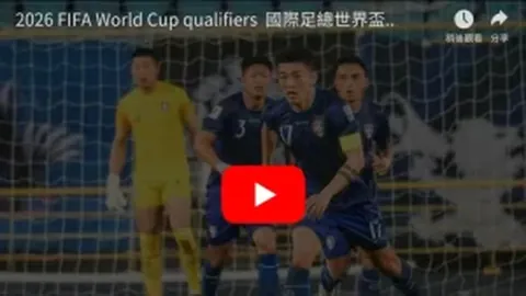新加坡网球公开赛梅尔腾斯问鼎，击败李安挺进决赛